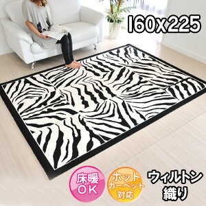 C|[gAj} xM[ gh̃Aj}OłɌƃCpNg 160×225 2.1 [u~bNX J[ybg xM[ O zbgJ[ybg g[Ή BALTA OUT OF