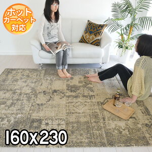 C|[gO _fUC O}bg 160×230 2.2 IVCeA AeB[N k O zbgJ[ybgΉ g[Ή g[OK J[ybg O BALTA PICASSO 60042650 O