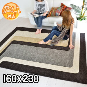 C|[gO N₩ȃ_fUCO}bg 160×230 2.2 O[ J[ybg O zbgJ[ybgΉ g[Ή A O J[ybg IVCeA BALTA PICASSO 63002933 moder