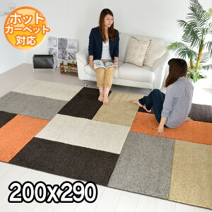 C|[gO  _ EBgD rO@sJ\@O}bg IW ubN yX 킢 zbgJ[ybg g[Ή gR 200×290 3.5@` 