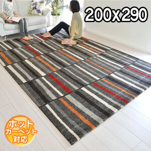 C|[gO N₩ȃ_fUCO}bg 200×290 3.5 J[ybg O zbgJ[ybgΉ g[Ή BALTA PICASSO 60023533 O[xubN A O J[ybg IVC