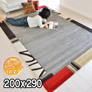 C|[gO N₩ȃ_fUCO}bg 200×290 3.5 O[ J[ybg O zbgJ[ybgΉ g[Ή BALTA PICASSO 5396960 A O J[ybg IVCeA modern