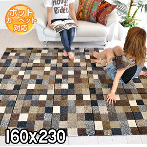 C|[gO gR A[gfUC͓IIIVȗ̃_fUC O 160×230 2.2 J[ybg O zbgJ[ybgΉ g[Ή BALTA DA VINCI 60021631 }` modern k