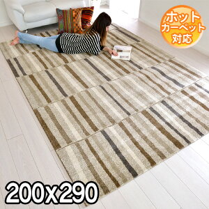 C|[gO gR A[gfUC͓IIIVȗ̃_fUC rO@e[u~@O 200×290 6̃Z^[~ J[ybg O BALTA DA VINCI 60023581 x[W