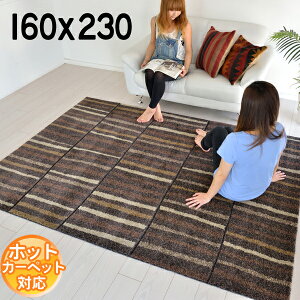 C|[gO gR A[gfUC͓IIIVȗ̃_fUC O 160×230 2.2 uE J[ybg O zbgJ[ybgΉ g[Ή BALTA DA VINCI 60023231 modern 