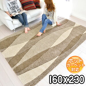 C|[gO gR A[gfUC͓IIIVȗ̃_fUC O 160×230 2.2 CguE J[ybg O zbgJ[ybgΉ g[Ή BALTA DA VINCI 60041651 