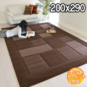 C|[gO IVȃfUCŃ_ȋԂo fUCO}bg 200×290 3.5 J[ybg O zbgJ[ybgΉ g[Ή BALTA VISIONA 4304084 uE moderny