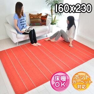 C|[gO xM[O}bg ȃUCN_O 160×230 2.2  J[ybg xM[ O zbgJ[ybgΉ g[Ή BALTA ESSENZA 48061015 bh modernybaz