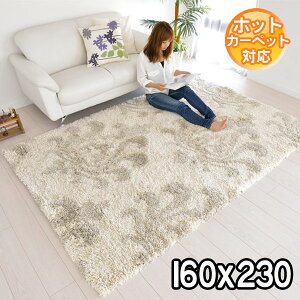 �C���|�[�g���O �x���M�[�� �V���M�[���O�}�b�g ���_�� �A���x�X�N�� ��i �G���K���g �ӂ�ӂ� 160×230 ��2.2�� �����` �E�B���g���D��J�[�y�b�g BALTA LUXURY SHAGGY 7034088 �A�C�{���[�@S&C�yba�z