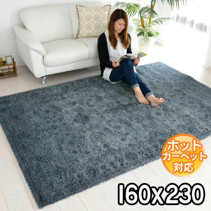 カーペット ラグマット 160x240cm 洗えるラグ カーペット 折り畳み  