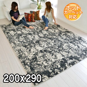 C|[gO gR _fUC͓I fUCO O200×290 3.5 閧̉ԉ@zI J[ybg O zbgJo[Ή g[Ή BALTA ELEGANCE COSY 67018361 ubN S&Cmodern