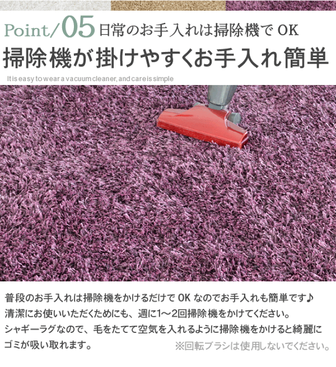 楽天市場】インポートシャギーラグ 160×230 約2.2畳 長方形 ベルギー製