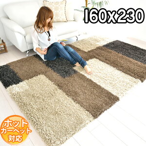 �C���|�[�g�V���M�[���O 160×230 ��2.2�� �����` �x���M�[�� �u���E�� �x�[�W�� �~�b�N�X�J���[ ���_�� �� �ӂ�ӂ� ��l�̋�� ������� ���O�}�b�g �J�[�y�b�g BALTA SUPER SHAGGY 6688475 R&M S&Cmodern