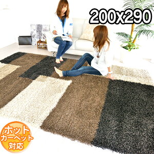 �C���|�[�g�V���M�[���O 200×290 ��3.5���@�����` �x���M�[�� �u���E�� �x�[�W�� �~�b�N�X�J���[ �ӂ�ӂ� ������� ���O�}�b�g �J�[�y�b�g �z�b�g�J�[�y�b�g ���g�[�Ή� BALTA SUPER SHAGGY 6688475 R