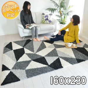 C|[gO xM[ ߂̖ёӂӂŋCǂ _ fUC O 160×230 2.2 J[ybg xM[ O zbgJ[ybg g[Ή BALTA NOMAD COSY 61016196 O[ S