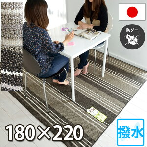 _CjOO}bg 180×220i4l|pjtA }bg J[ybg XgCvihEh_jERہEzbgJ[ybgΉEg[ΉjAC{[/uE I[V[YΉ 