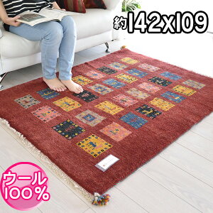 �`����D�� �M���b�x �C������ �E�[�� �M���x ���O ��142×109cm QG-1307-04998 ���O �}�b�g �M���x(�M���b�x) ���g �z�b�g�J�[�y�b�gOK ���OK ���b�h �N�₩�ȑ��ؐ��߂̐F�����ƁA����̉���