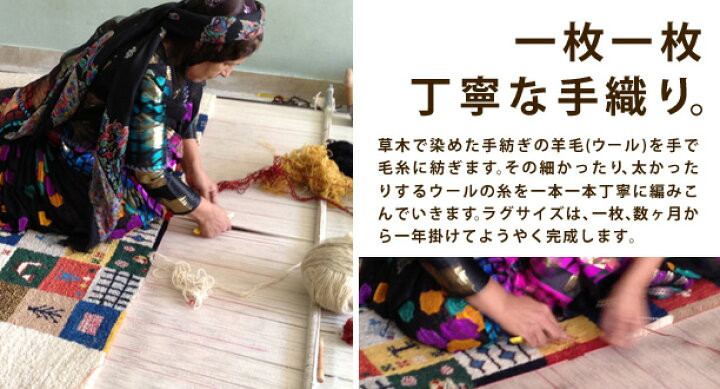 楽天市場】伝統手織り ギャッベ イラン製 ウール ギャベ ラグ 約142 