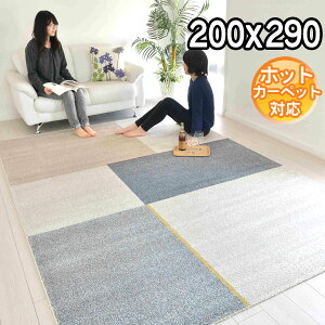 �C���|�[�g���O �O���[�ƃx�[�W���̔Z�W��������� ���O�}�b�g ���_�� �J�b�g�p�C�� �I�[���V�[�Y���t�ďH�~�p �x���M�[�� 200×290 ��3.5�� �J�[�y�b�g ���O �A���i BALTA ALICE 37102360 �A�C�{��