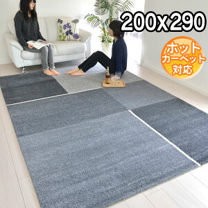 �C���|�[�g���O �Z���ڂ̃O���[ ���߂̃O���[ ������� �f�U�C�����O �z�b�g�J�[�y�b�g�Ή� �I�[���V�[�Y�� ���_�� ���O�t�ďH�~�p �x���M�[�� 200×290 ��3.5�� �J�[�y�b�g ���O BALTA ALICE 371029