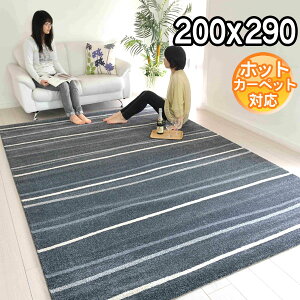 �C���|�[�g���O �V���v���f�U�C�� �X�g���C�v ������� ���O�}�b�g�t�ďH�~�p �I�[���V�[�Y�� ���K ���炳�� ���O�}�b�g �x���M�[�� 200×290 ��3.5�� �J�[�y�b�g �A���i ���O BALTA ALICE 37106090 