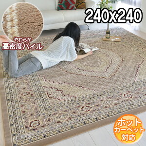 [sAO yVO~̓`IȃNVbNfUC zbgJ[ybgJo[Ή gR240×240 4.5@`^u[5236 x[W 3.4classic design