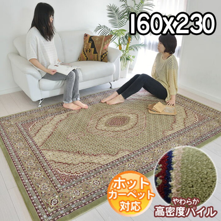 楽天市場】高級ヨーロピアンラグ ペルシャ絨毯の伝統的なクラシック 
