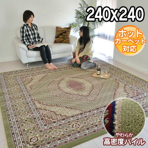 [sAO yVO~̓`IȃNVbNfUC zbgJ[ybgJo[Ή gR240×240 3.4^u[5236 O[ 3.4classic design