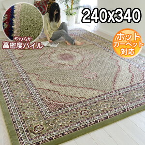 [sAO yVO~̓`IȃNVbNfUC zbgJ[ybgJo[Ή gR240×340 6p^u[5236 O[ classic design