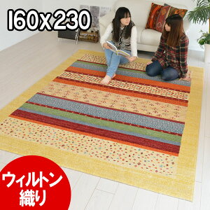 �x���M�[�� �E�B���g���D�� �M���b�x���f�U�C�� �C���|�[�g���O �J�V���N��20160X230 ������� ���킢�� �J���t�� �A���e�B�[�N �J�[�y�b�g �I�[���V�[�Y���t�ďH�~�p �yaw�z