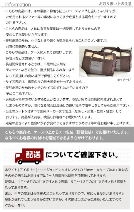 楽天市場】ムートンラグ 1匹物 約65×95 日本製 ムートン ファー ラグ 