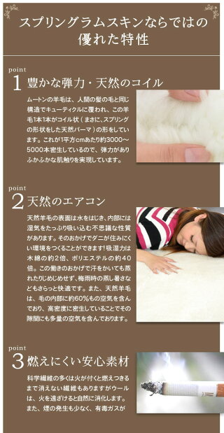 最高級のムートンラグは冬も暖かいラグでふわふわ。製造工程にこだわったムートンラグ。スペースラグ/マット/ソファー/椅子/カーシート/ムートン敷きパッド/乳児ベッド/ベビーカー等赤ちゃんも安心できるムートンラグ♪