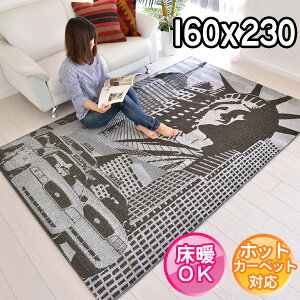 �C���|�[�g���O �x���M�[�� �C�O���s�֍s�����C���I�C�G���[�L���u�@�j���[���[�N�� 160×230 ��2.2�� �O���[ ���� �J�[�y�b�g �x���M�[ ���O BALTA DECORA 34512392 modern�yba�z