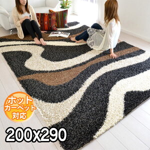 �C���|�[�g���O �V���M�[���O�}�b�g �x���M�[�� ���O�}�b�g ������� �V���v���ȃf�U�C�� ���_�����O 200×290 ��3.5��@�E�G�[�u���C���@ �u���E�� �J�[�y�b�g �x���M�[���O BALTA EXPO SHAGGY 56684