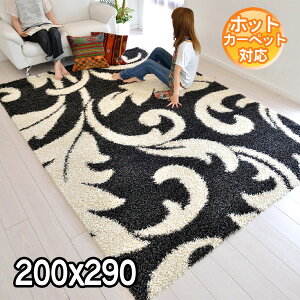 C|[gO VM[O}bg xM[ O}bg __}XN _O 200×290 6̃Z^[~Ɂ@ ubN J[ybg xM[O BALTA EXPO SHAGGY 5695436 modernybaz