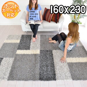 �C���|�[�g���O �V���M�[���O�}�b�g �x���M�[�� ���O�}�b�g ������� �V���v���ȃf�U�C�� ���_�����O 160×230 ��2.2�� �O���[ �J�[�y�b�g �x���M�[���O BALTA EXPO SHAGGY 88048194 modern�yba�z