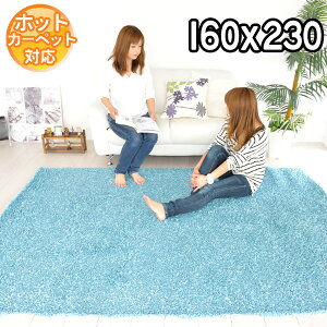 �C���|�[�g���O �V���M�[���O 160×230 ��2.2�� �x���M�[�� ���O�}�b�g ���_�� ������� ���O �I�V�����C���e���A ���킢�� �ӂ�ӂ� �z�b�g�J�o�[�Ή� �����` ���F �u���[ �J�[�y�b�g BALTA EXPO S