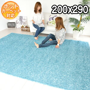 �C���|�[�g���O �V���M�[���O 200×290 ��3.5�� �x���M�[�� ���O�}�b�g ���_�� ������� ���O �I�V�����C���e���A ���킢�� �ӂ�ӂ� �z�b�g�J�o�[�Ή� �����` ���F �u���[ �J�[�y�b�g BALTA EXPO S