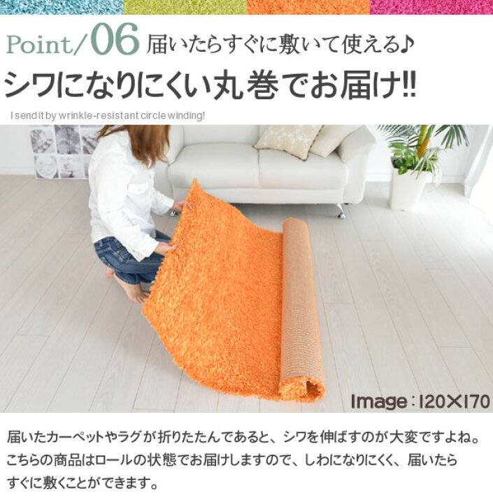 楽天市場】インポートラグ シャギーラグ 120×170 約1畳 長方形 