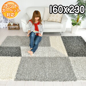 �C���|�[�g���O �N�₩�V���M�[���O �x���M�[�� ���_�� ������� �V���v���ȃf�U�C�� �ӂ�ӂ� 160×230 ��2.2�� �����` �O���[ �~�b�N�X�J���[ �l�p �� �J�[�y�b�g BALTA EXPO SHAGGY 88068146 modern�yba