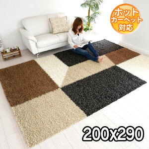 �C���|�[�g���O �V���M�[���O �x���M�[�� ���O�}�b�g ���_�� ������� �ӂ�ӂ� 200×290 ��3.5�� �����`�@ �u���E�� �l�p �� �E�B���g���D��J�[�y�b�g BALTA EXPO SHAGGY 88068376 modern�yba�z