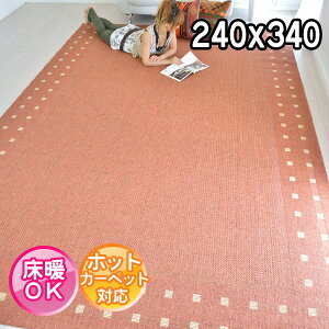 C|[gO xM[O}bg hbg|Cg@@D@|yX@ 240×340 6  J[ybg xM[ O zbgJ[ybgΉ g[Ή BALTA NATURA 4