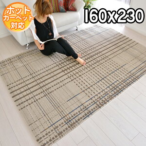 C|[gO xM[ O}bg  VvȃfUC _O 160×230 2.2 x[W uE J[ybg xM[ A O J[ybg IVCeA BALTA PACIFIC