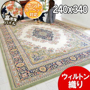 �������O ���[���s�A�� �`���I�ȃN���V�b�N�f�U�C�� ���O 240×340 ��6�� ���I�[�E �x���M�[�� �E�B���g���D ���O �����x�p�C�� �O���[�� �x�[�W�� ��6�� �J�[�y�b�g ���イ���� classic design