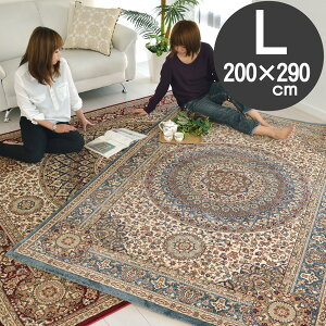 �������O ���[���s�A�� �`���I�ȃN���V�b�N�f�U�C�� ���O 200×290 ��3.5�� �A���\�t�B�� �g���R�� �E�B���g���D ���O �����x ���b�h �O���[ ��3.5�� �J�[�y�b�g ���イ���� classic design