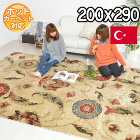 楽天市場 トルコ 絨毯 花の通販