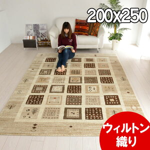 �����h�o�� �E�B���g���D�� �M���b�x���f�U�C�� �C���|�[�g���O �V���[�Y65 200×250 �x�[�W�� ������� ���_�� ���킢�� �J�[�y�b�g �A���e�B�[�N �H�~�t�ėp �yaw�z