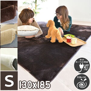 zbgJ[ybgJo[Ή 1.5 􂦂 ӂ J[ybg tl O zCg  x[W _[NuE 130×185 O}bg  L ȒP ӂӂ tďH~p  