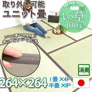 jbg  82×164×4P 82×82×1P 246×246 4.54.5 VR100 (ׂ~ߕtj~  SU a m rO C(LERہE)_ I[V[YΉ { u 