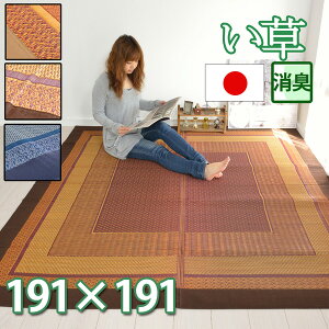  O  }bg 22 ėp  J[ybg 191×191(hLEL)JWA AWA eCXg ꃉO tHgWFjbN SU 􃉃O (x[WECElCr[)I[